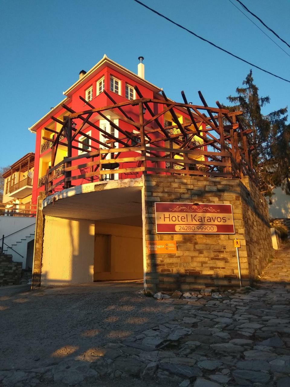 Karavos Hotel Portaria  Exterior photo